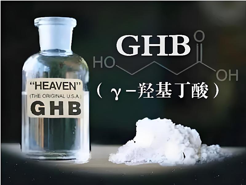 崔迷催药4324-gwQ型号